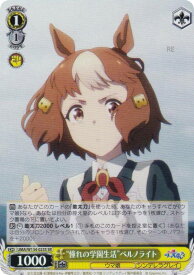 card3994627-series3938251-rarity557104