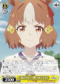 card3994629-series3938251-rarity557243