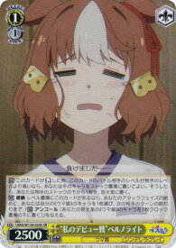 card3994629-series3938251-rarity557104