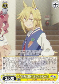 card3994631-series3938251-rarity557243