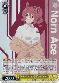 card3994638-series3938251-rarity557104