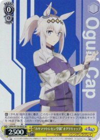 card3994640-series3938251-rarity557104