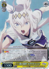 card3994644-series3938251-rarity557104