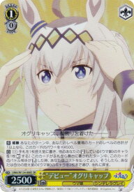 card3994646-series3938251-rarity557104