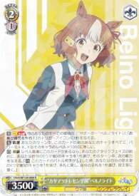 card3994648-series3938251-rarity557285