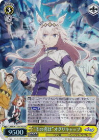 card3994651-series3938251-rarity557104