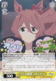 card3994658-series3938251-rarity557246