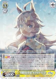 card3994634-series3938251-rarity557275