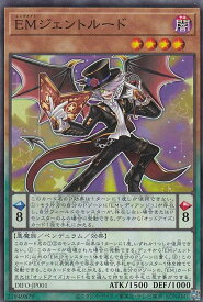 card2042-series4447-rarity1