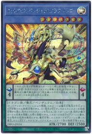 card2045-series4447-rarity5