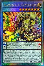 card2045-series4447-rarity77