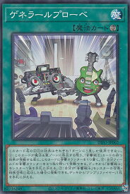 card2048-series4447-rarity1