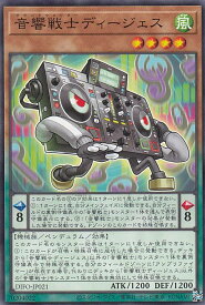 card2051-series4447-rarity1