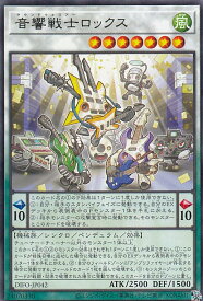 card2052-series4447-rarity62