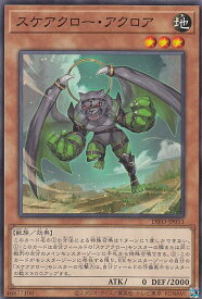 card2060-series4447-rarity1