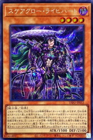 card2067-series4447-rarity5