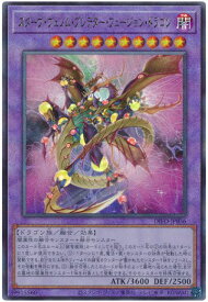 card2068-series4447-rarity77