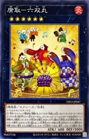 card2069-series4447-rarity1