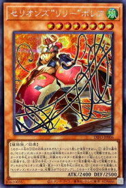 card2076-series4447-rarity5