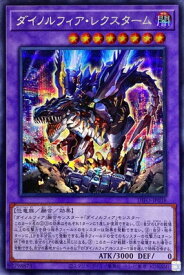 card2082-series4447-rarity5