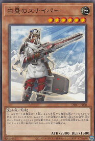 card2087-series4447-rarity1