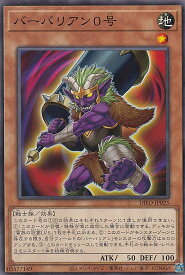 card2088-series4447-rarity1