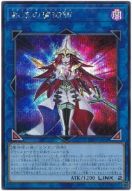 card2096-series4447-rarity5