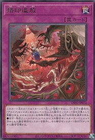 card2110-series4447-rarity62