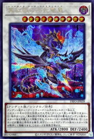 card2112-series4447-rarity5
