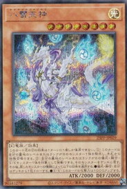 card2119-series3109-rarity5