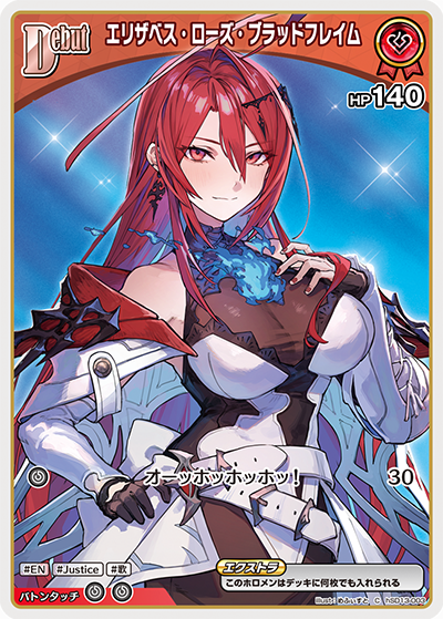 card203302-series4147660-rarity238873