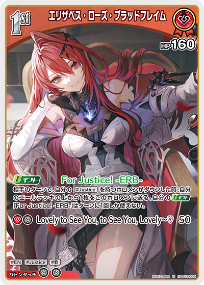 card203302-series4147660-rarity238875