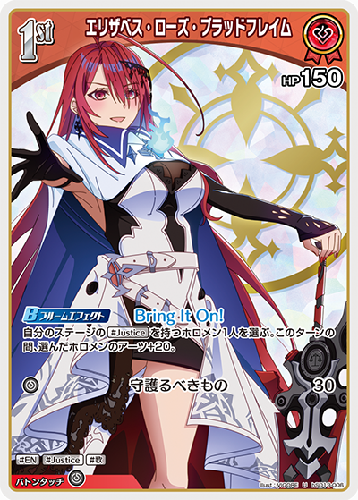 card203302-series4147660-rarity238875