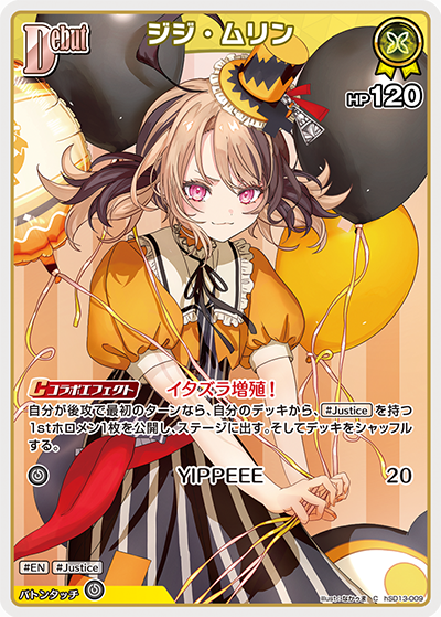 card202494-series4147660-rarity238873