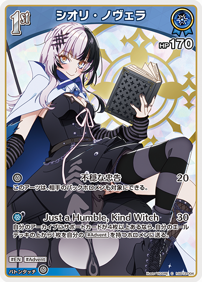 card203265-series4148852-rarity238873