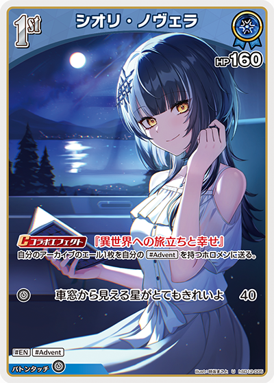 card203265-series4148852-rarity238875