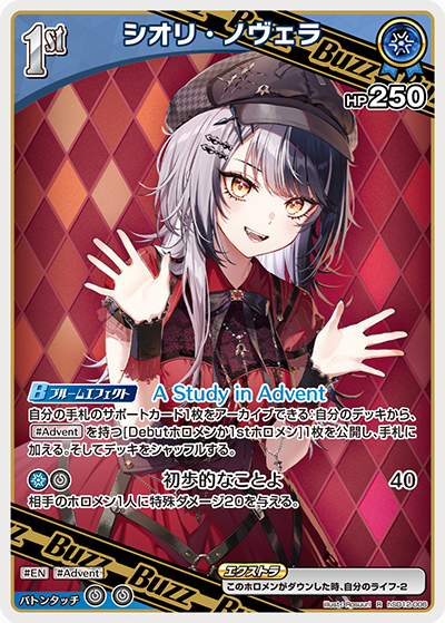 card203265-series4148852-rarity238950