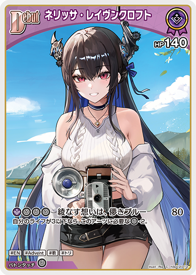 card202498-series4148852-rarity238873