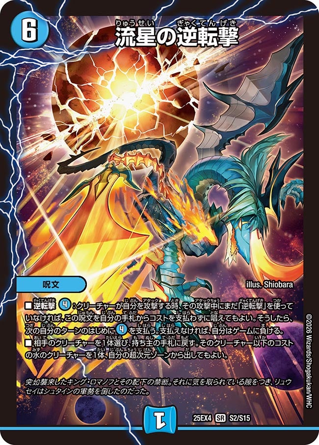 card4214212-series4162092-rarity101779
