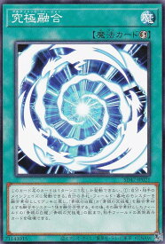 card2175-series1024-rarity1