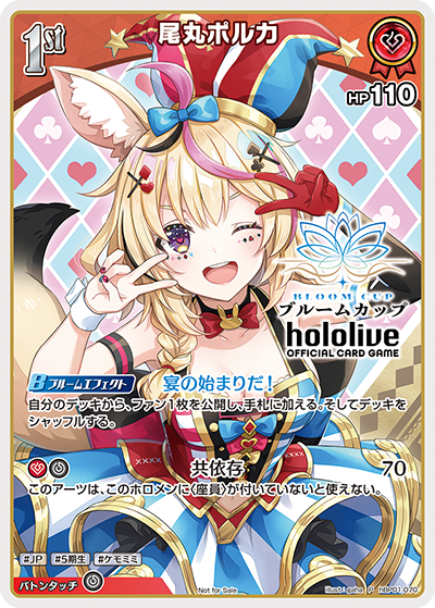 card202506-series82267-rarity239001