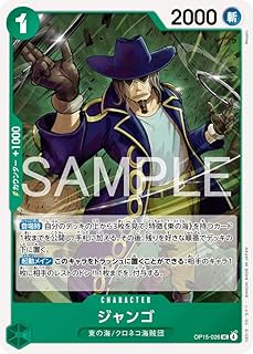 card80868-series4323919-rarity122637