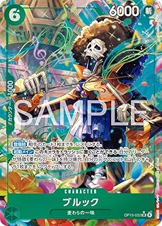 card79805-series4323919-rarity122621