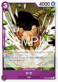 card82040-series4323919-rarity122619