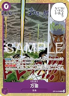 card4344591-series4323919-rarity122621