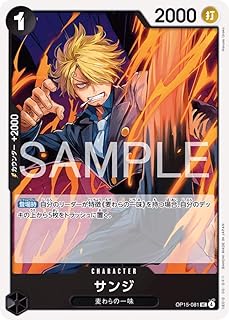 card79881-series4323919-rarity122637