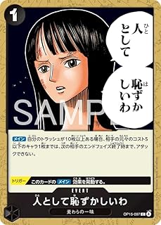 card4344610-series4323919-rarity122619