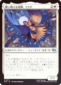 card4395432-series4375062-rarity323478