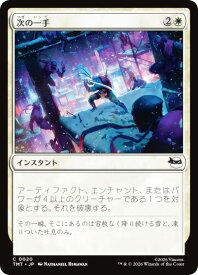 card289504-series4375062-rarity323480