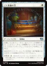 card4395444-series4375062-rarity323478